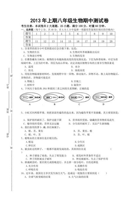 房舍 意思|「房舍」意思是什麼？房舍造句有哪些？房舍的解釋、用法、例句